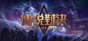 Discovery splash banner for 龍仔の陪練團/上分研究所࿐ོ Discord server