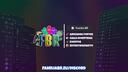 Discovery splash banner for Família BR | Amigos・Call・Jogos・Conversar・Brasil・Comunidade・Amizades・Webnamoro・Roblox・Família・BR Discord server