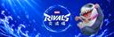 Discovery splash banner for Marvel Rivals 交流場 Discord server