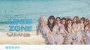 Discovery splash banner for UNISZone ☆Sparkle Discord server