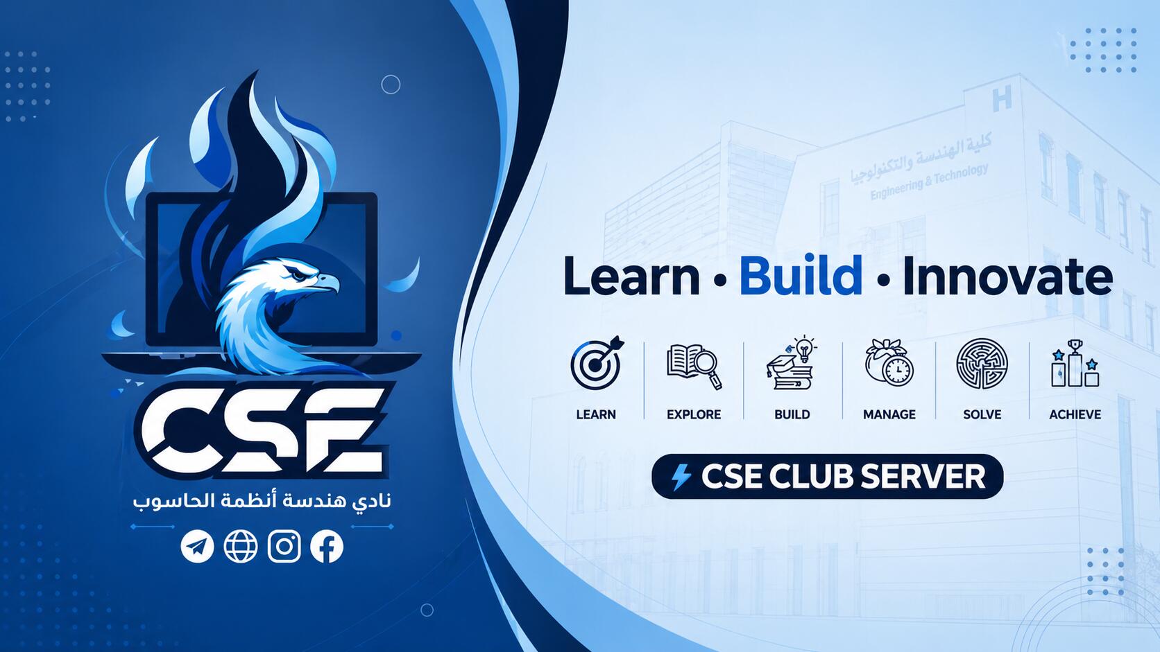 Discovery splash banner for CSE PTUK Discord server