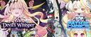 Discovery splash banner for Papaya La Tale Discord server