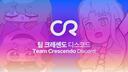 Discovery splash banner for 팀 크레센도 디스코드 / Team CRSD Discord server