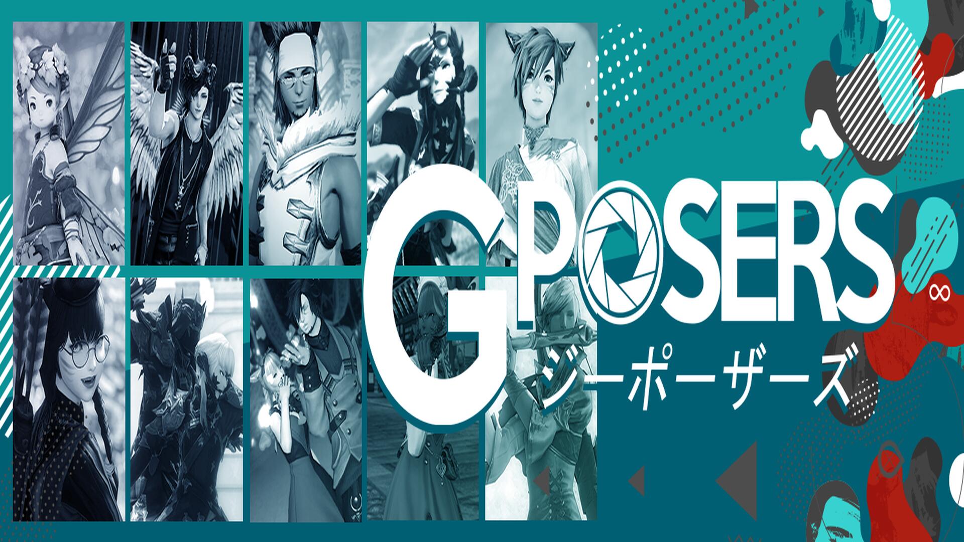 Discovery splash banner for GPOSERS Discord server