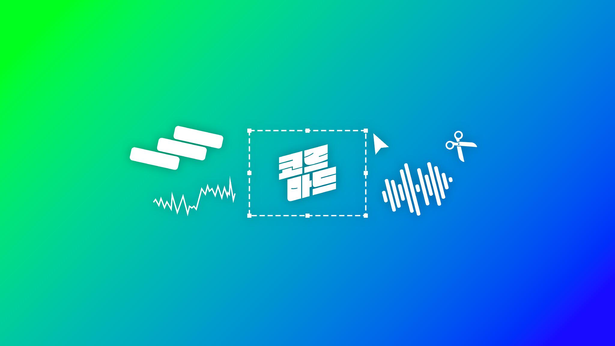 Discovery splash banner for 코르마드 | KORMAD Discord server