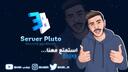 Discovery splash banner for Pluto Discord server