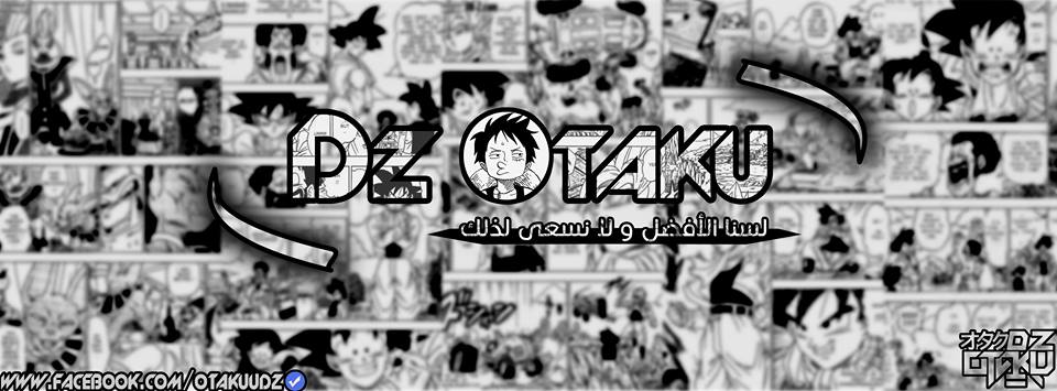 Discovery splash banner for Dz Otaku Discord server