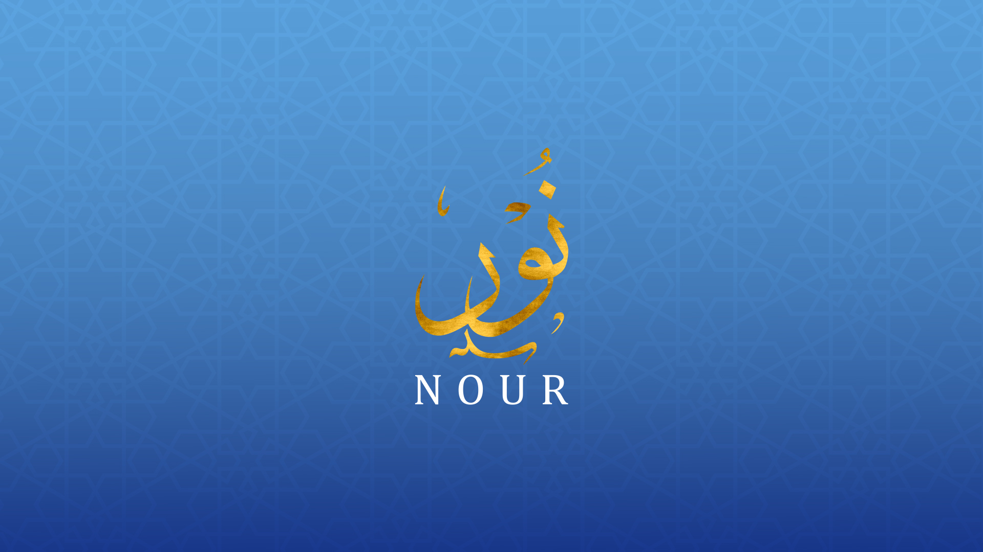 Discovery splash banner for Nour Community Discord server