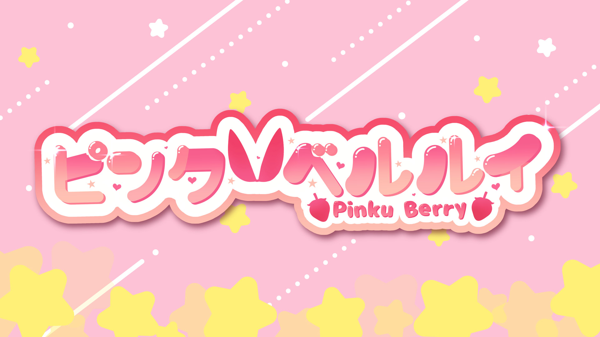 Discovery splash banner for El Sotano de Berrygudos Discord server