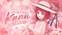 Discovery splash banner for ༊*·˚Arimanga Kana Discord server