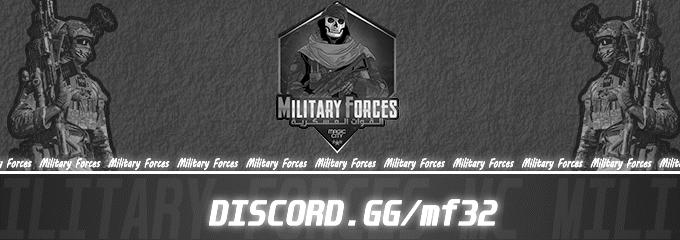 Discovery splash banner for 𝐌𝐚𝐠𝐢𝐜 𝐂𝐢𝐭𝐲 || الــقــوات الــعــســكــريـــة Discord server