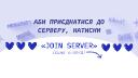 Discovery splash banner for GoITeens Discord server