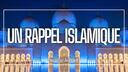 Discovery splash banner for Un Rappel Islamique 🕋 Discord server