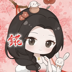 Discovery icon for 錵小錵🌸日常交流群🎁9月25日2.3.3逐浪灣&楓林小築🆕✨賽年最後地圖 Discord server