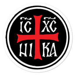 Discovery icon for 〘♰〙Orthodox Youth Discord server