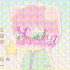 Discovery icon for ﹒˖﹑「佐伯」𑣲 𝒮aeᎥ𝕜𝑖𝑖ᵎᵎ⸝⸝ 🍮 #𝑗2𝐥 =ban #𝒏𝓽οx͟.˖ Discord server