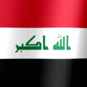 Discovery icon for R/Iraq Discord server